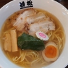 ４０軒目〜若松ラーメン〜