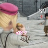 おそろ