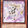 魅惑の女王とオルターガイスト【少考察】