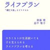 2013年04月23日のツイート