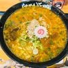 らあめん花月嵐 お花茶屋店｜甘辛濃厚！スパイシー味噌ラーメン魯珈