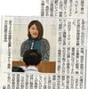 国民救援会県大会と中国語スピーチコンテストで優秀賞