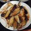 蒔田飯店　[南区]　/　四川風ナス