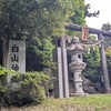 女神さまを祀る神社2社巡り　ホツマツタヱ伝道？の巻き？