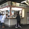 凍える寒さの出張で春日部駅ホームラーメンがありがたい件