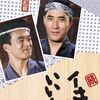 昭和時代には体罰を肯定するテレビドラマが放送されていた