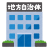 コロナ対策補正予算を決めたのは誰か