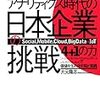 今日読んだ本