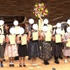 2024年 第5回発表会④ 継続表彰