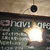 旅行前にご挨拶2店