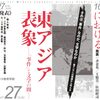 2024年度の日本近代文学会秋季大会、10月27日の回にて発表「「アイヌ文学」と「給与地」闘争」を行います。