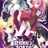 英語ゲーム多読の記録⑬【RIDDLE JOKER】日本の18禁ノベルゲー