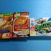 朝食がだるい時の「お勧めスープ」３選！