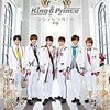 ジャニーズ大型新人グループ「King & Prince」CDデビューの衝撃、激動の一年を振り返る