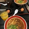 ラーメン東大&#127836; イオンモール岡山店