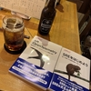 40代後半戦のキャリアとしてSREを選んだ理由と学び直していること.
