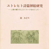 京都市西京区での古書古本の出張買取は、大阪の黒崎書店がお伺いいたします