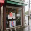 出町カラビンカ 気まぐれカレー酒粕ポーク