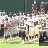 8月10日／第103回全国高校野球選手権大会 第2日目 勝敗予想／第1日目結果 ＃高校野球