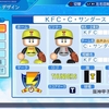 【チーム公開】オリジナル球団「KFCカーディナルサンダース」 【2024-2025】