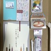 文具のサブスク２０２４上半期