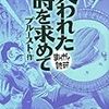 最近読んだマンガ