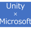 Unite Japan 2014 マイクロソフト スポンサー情報