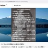 鬼賊、皇賊共の悪魔主義による幼児達の性犠牲カルト、これら真実知って黙ってられる人は人じゃない！世界拡散中記事、世界拡散にご活用ください！その27