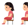 姿勢が変われば人生が変わる！正しい姿勢を手に入れる方法とその効果