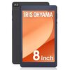 もう迷わない！アイリスオーヤマ 8インチタブレット TM083M4V1-Bはなぜ「ちょうどいい」のか？動画・学習・万能タブレット徹底解説