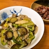 ???(料理名不明)丼 (後の茄子と豚肉のあんかけ丼)