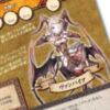 ドラスレ_キャラ紹介と評価_第２弾_ファング