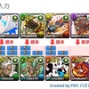 【パズドラ】サムライスピリッツコラボの周回、どこが一番落ちるのか