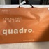 【福袋2021】quadroの福袋買ってみた。