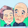 【リピート注文】岩手県からのご注文でプレゼント用の似顔絵を制作しました