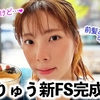 「新プロも気になるけど…❤︎」りくりゅうが新FS完成報告もファンの方々の注目は三浦選手に…♪