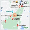 5/22 (日) 千葉市 昭和の森公園千葉のいいもの市 マルシェ うまうま キッチンカーは14台 集結