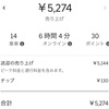 7月28日