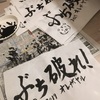 凄く行動力に溢れていた三連休だったよ日記。