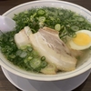 塩ラーメンはスープが大事ですね～懸垂のメニューを変更しましたが・・・