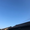 今日も一日、終わります。