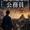 花火は中止でも、おうち祭りは開催です
