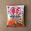 おかしなお菓子の新商品  015  おやつカンパニー 史上最も軽い食感のベビースターラーメン チキン味