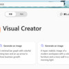 Microsoft 365 Copilot Virtual Creator が実装されていました