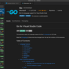 これからはじめるGo言語（インストールと開発環境構築）