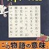 「５４字の文学賞」