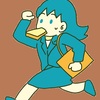 【遅刻するおむすび少女】新しい日本スタイルのガール・ミーツ・ボーイ　「食パンダッシュ」はもう古い