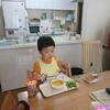 うたちゃん日記♪2021/5/26♪【蔵出し】２歳児2018/5/26