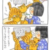 よりみちくさ296