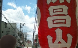 記事を見る